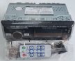 Autórádió fejegység, LCD kijelző, MP3, USB, Bluetooth, 12/24V